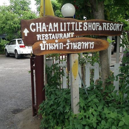 Cha-Am Little Shop & Resort Exterior photo