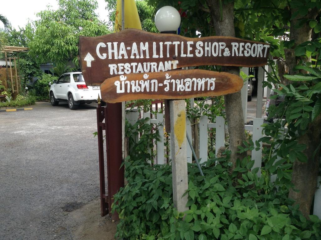 Cha-Am Little Shop & Resort Exterior photo