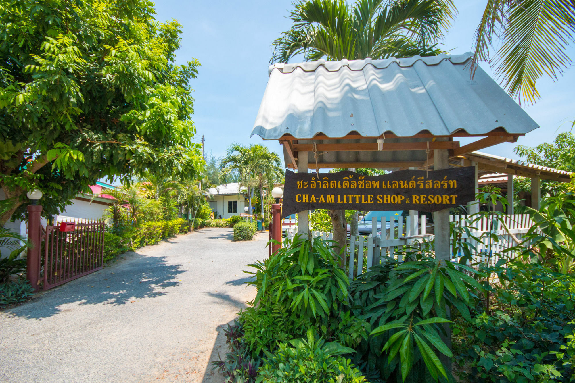 Cha-Am Little Shop & Resort Exterior photo